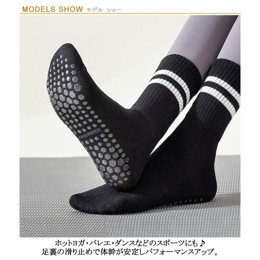 ヨガ 滑り止め ピラティス 送料無料 滑り止め靴下 2足セット