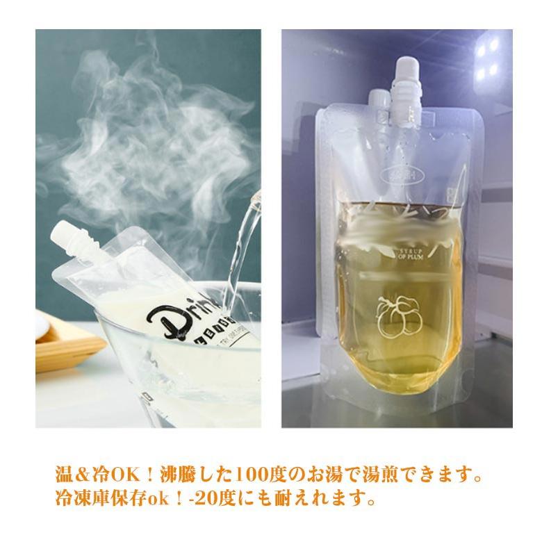 パック テイクアウト用 20個セット ドリンク スパウトパウチ 容器 保存