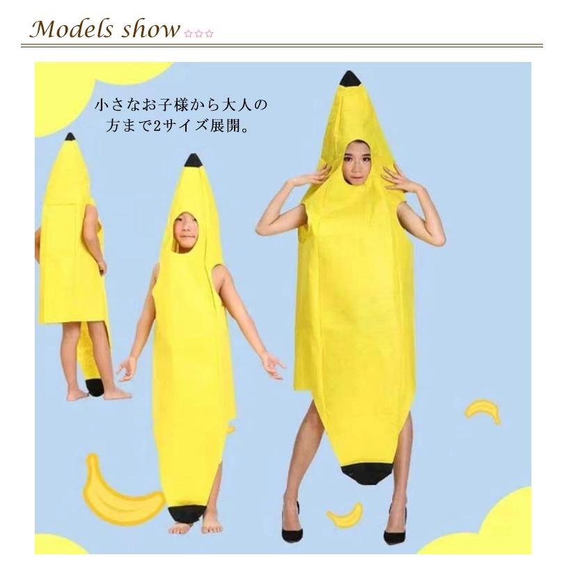 子供用 変装 親子 ハロウィン仮装 着ぐるみ かぶりもの 衣装 面白い