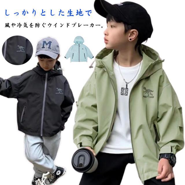 キッズ 男の子 ジュニア ダウンジャケット 冬物 おしゃれ かっこいい フェイクレイヤード 重ね着風 ウィンドブレーカー 防風 フード付き パーカー 厚手 暖かい 防寒 ショート丈 ゆったり ビッグシルエット ダウン ポリエステル アウター ジュニア アウター 男の子 こども 春 キッズ ジャケット 120cm ジャンパー ブルゾン 上着 アウトドアウェア ウインドブレーカー トップス ボ  : ブリッジブリッジ - 通販 - Yahoo!ショッピング