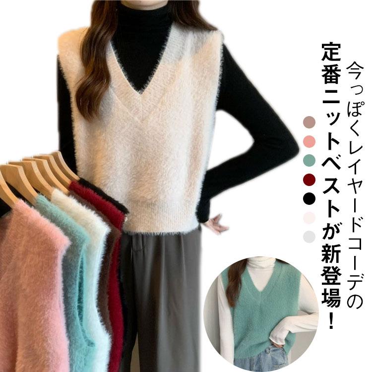 シャギーベスト 秋冬 ノースリーブ トップス シャギーニット ふわふわ