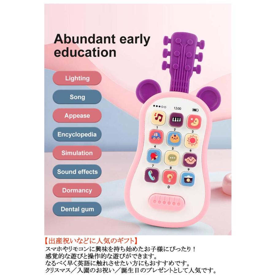 音が鳴る おもちゃ 3歳 スマホ 電話 8ヶ月 2歳 携帯電話 赤ちゃん