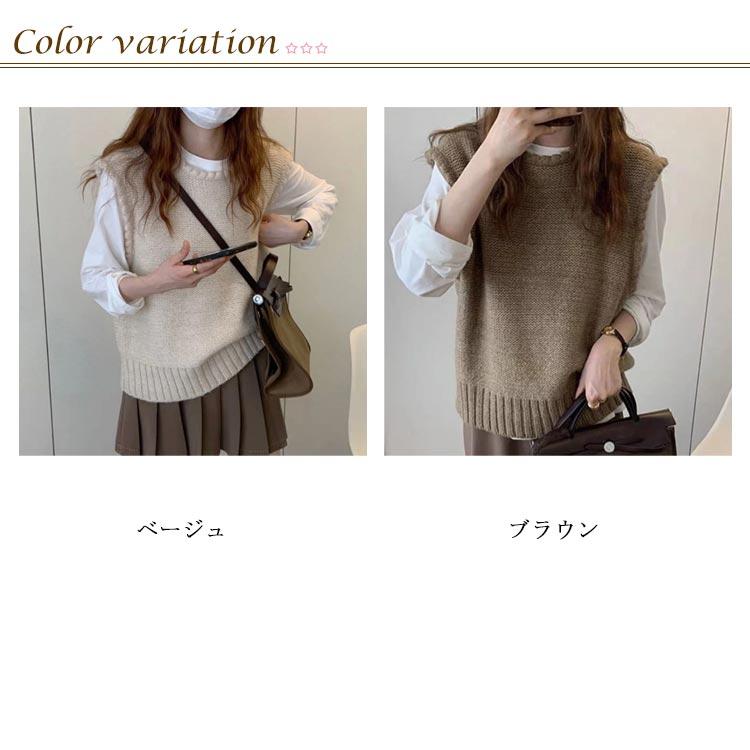 丸襟 レイヤード レディース ベスト ノースリーブ セーター ラウンド