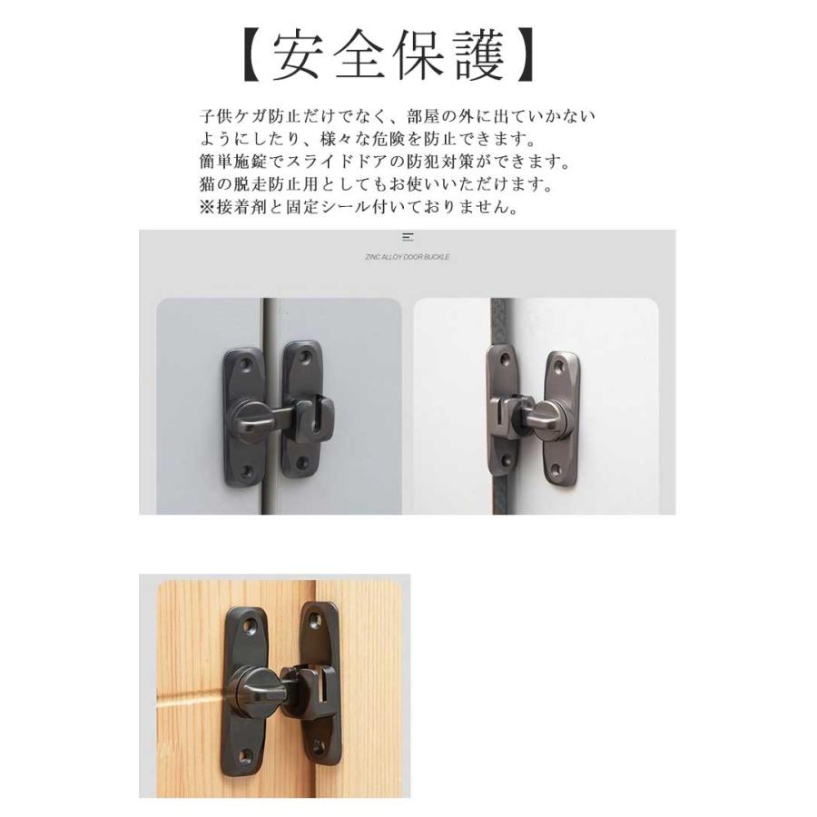 引き戸 鍵 取り付け簡単 穴あけ不要 後付け ドアバックル 亜鉛合金