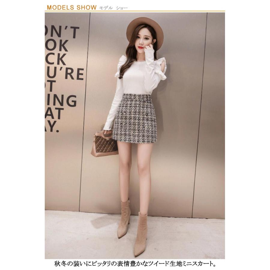 ツイード フレアスカート ひざ上丈 ラメ入り 春 Aラインスカート