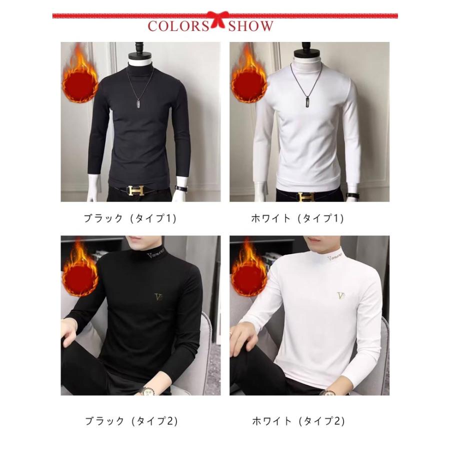 暖か 送料無料 ゴルフウェア メンズ ハイネック 裏起毛 インナーシャツ