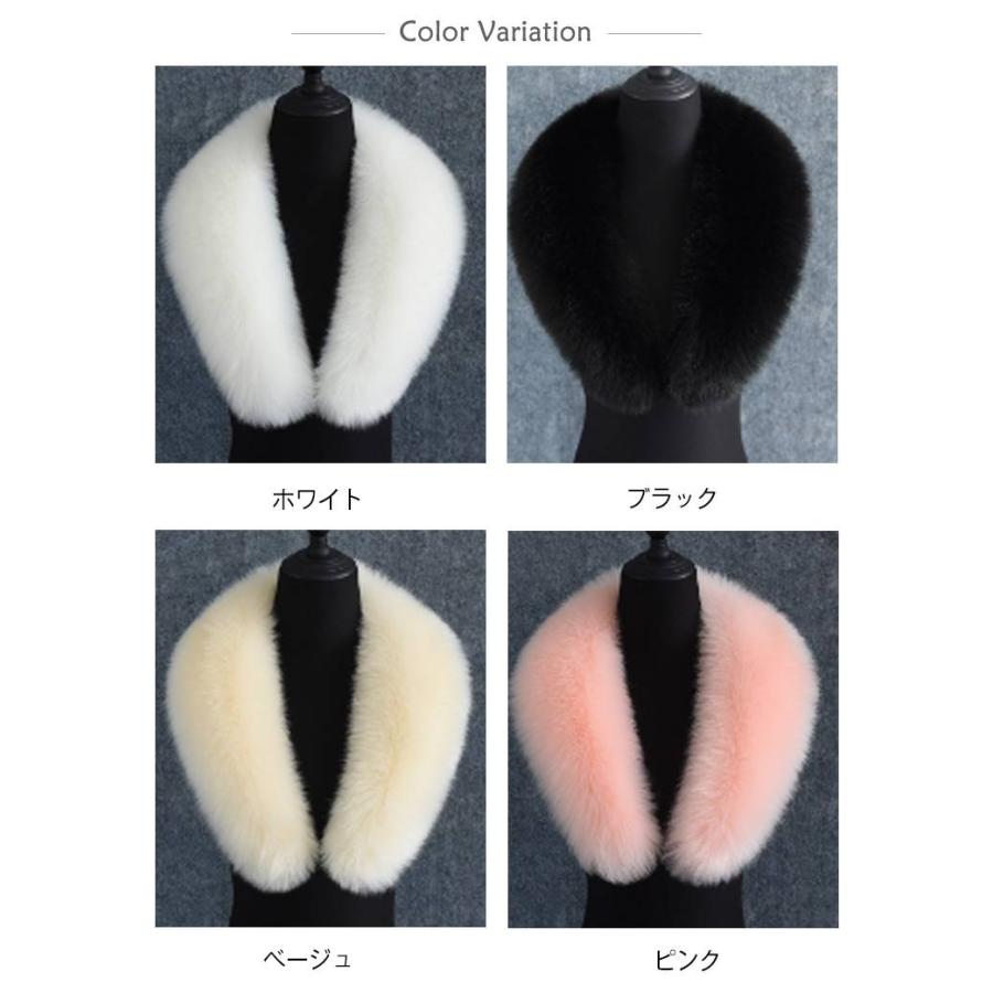 ファー付け襟 カラー つけ衿 フェイクファー 取り付け用襟 コート用襟