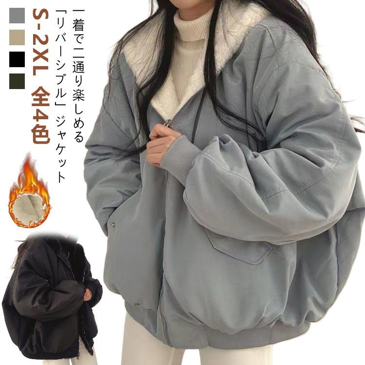 リバーシブル ファー ジャケット アウター トップス S-2XL レディース