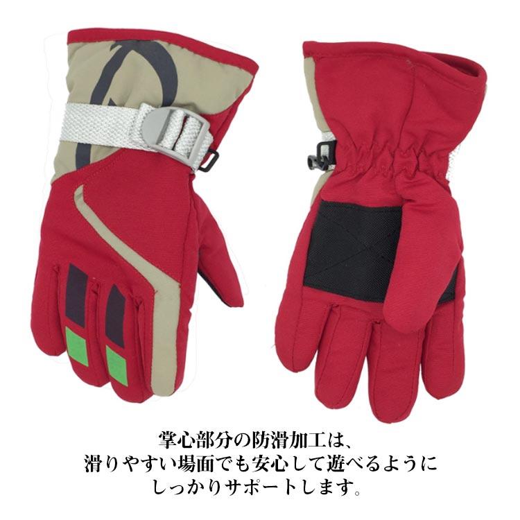 カラフル キッズ防寒スノーグローブ 手袋 スケート適用 雪遊び 防水