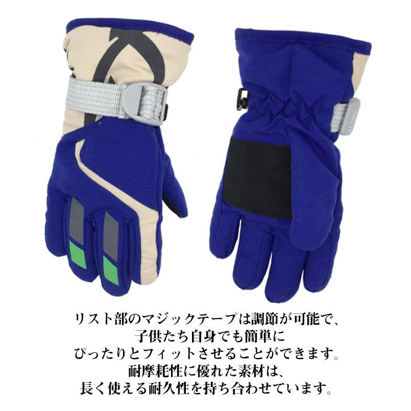 カラフル キッズ防寒スノーグローブ 手袋 スケート適用 雪遊び 防水