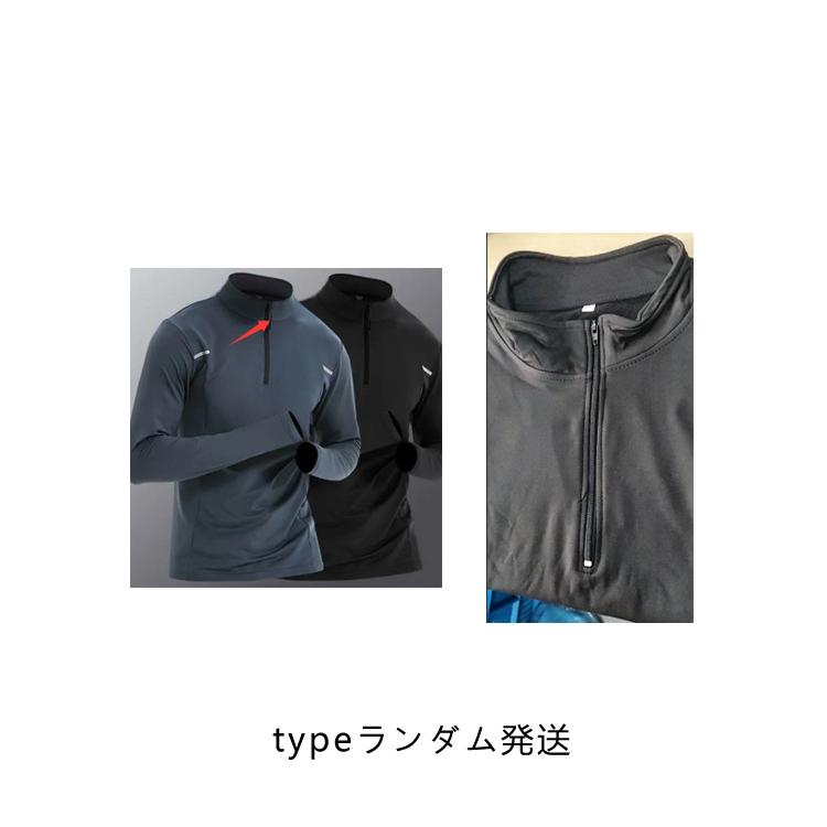 薄手 ハーフジップ 裏起毛 スポーツインナー 長袖 メンズ ランニング