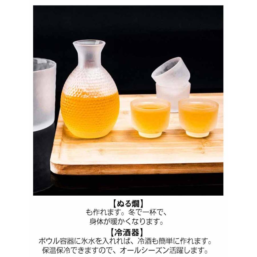 徳利セット 業務用 和風 ぐい呑み とっくり 酒燗器 酒器セット お猪口