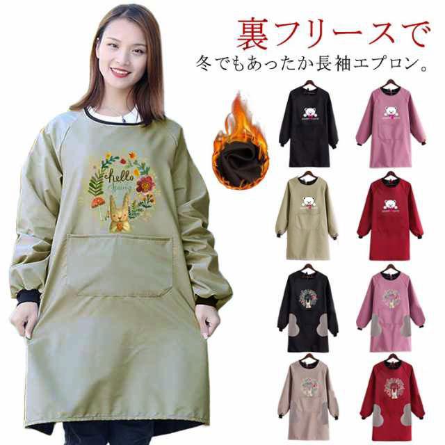 大きなポケット 防水 裏起毛 裏フリース 割烹着 長袖エプロン ウサギ