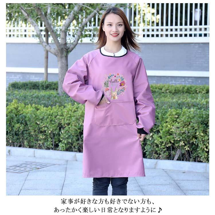 大きなポケット 防水 裏起毛 裏フリース 割烹着 長袖エプロン ウサギ