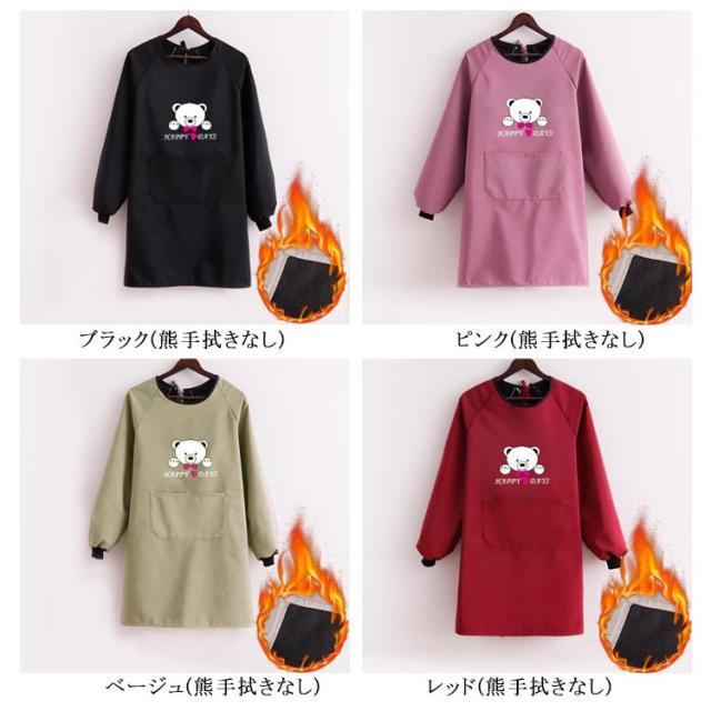 大きなポケット 防水 裏起毛 裏フリース 割烹着 長袖エプロン ウサギ