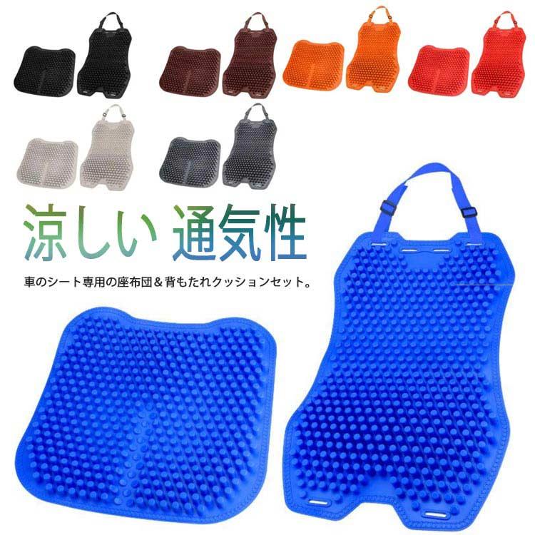 マニー　背当て付きシートクッション（ブルー） マニー 背当て付きシートクッション（ブルー） 【公式通販】