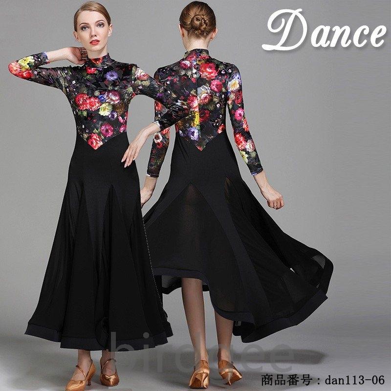 柔らかい ダンス衣装 レディース 社交ダンス衣装 ラテンドレス ダンス衣装 ワンピース ダンスウェア レディース ダンス 衣装 ステージ衣装 ロングドレス 流行に Www Ladislexia Net