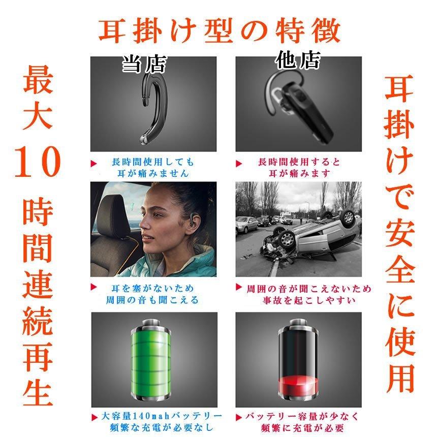 ワイヤレスイヤホン Bluetooth 5 0 骨伝導設計 無線 イヤフォン Iphone 安全shopping スマホ Android 耳掛け アンドロイド Tekihone 片耳 防水 ブルートゥース