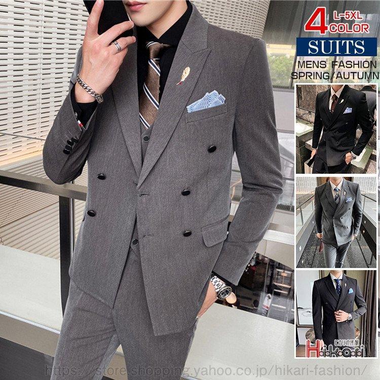 超ポイント祭 期間限定 ダブルスーツ ビジネス スリーピース メンズ スーツ スーツセット ダブルスーツ メンズスリーピーススーツ おしゃれ パーティー ベスト付き ジレ 洗えるパンツ 3ピース スタイリッシュ ビジネススーツ Pharmapathway Com