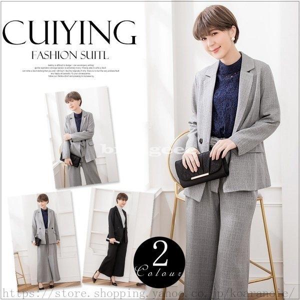 お歳暮 セットアップ レディース ワイドパンツ スーツジャケット 服 上下セット チェック柄 上品 お洒落 通勤 Ol 入学式 卒業式 セレモニー 母 オフィス 春 Cy1 激安ブランド Aonestationery Co Uk