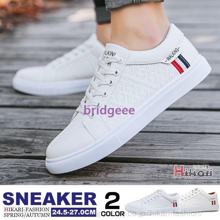 白 スニーカー メンズ 靴 シューズ カジュアル ローカット ウォーキングシューズ ランニング スポーツ おしゃれ Brid 2231ywarv ブリッジー 通販 Yahoo ショッピング