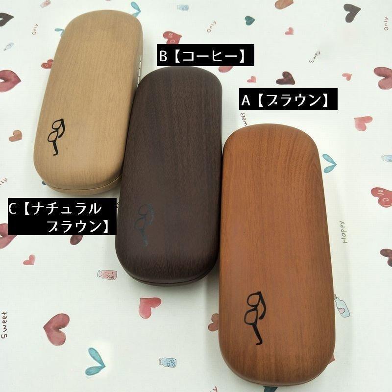 メガネケース 雑貨 ハード 開催中 眼鏡ケース イラスト入り 仕事 学校 遊び お出かけ おしゃれ 旅行 シック 持ち運び かわいい 大人 便利