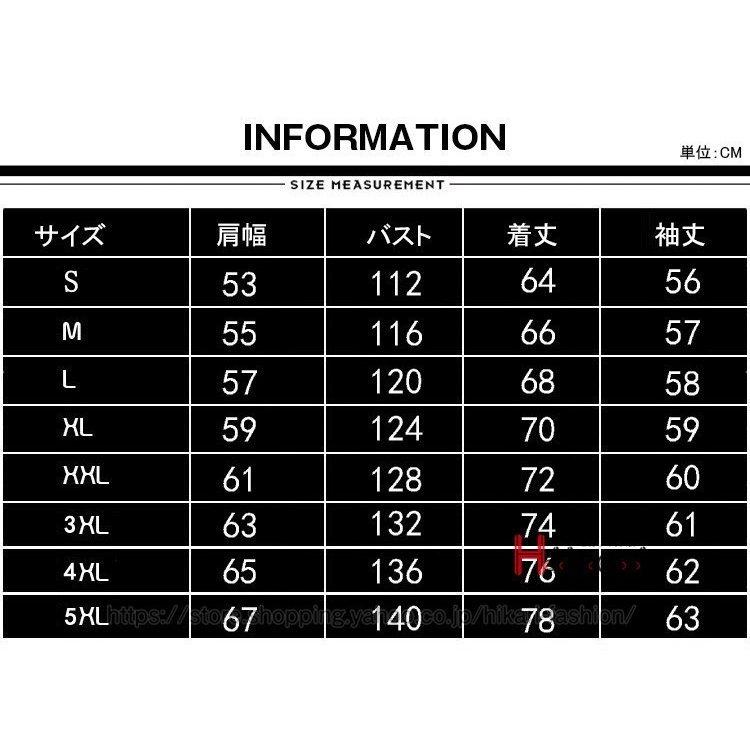 ジャケット メンズ コーデュロイ 春服 大きいサイズ 切り替え コーチジャケット はおり メンズジャケット 男女兼用