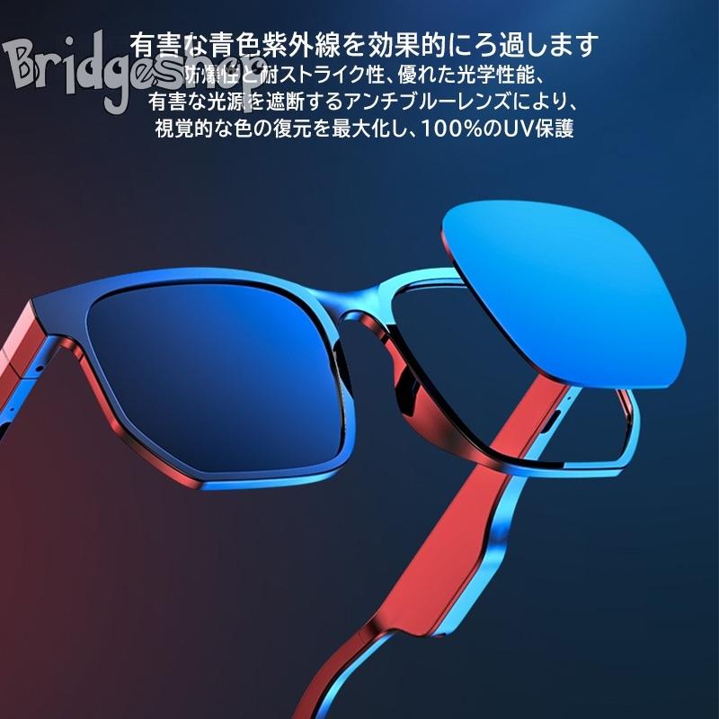スマートグラス bluetooth5.0 紫外線カットサングラス ブルートゥース 偏光サングラス sungglases ウェアラブルスピーカー イヤホン 送料無料 :bridgeshop-hw-lyyj-12:BRIDGE SHOP - 通販 - Yahoo!ショッピング スマートグラス bluetooth5.0 紫外線カットサングラス ブルートゥース 偏光サングラス sungglases ウェアラブルスピーカー イヤホン 送料無料 :bridgeshop-hw-lyyj-12:BRIDGE SHOP - 通販 - Yahoo!ショッピング