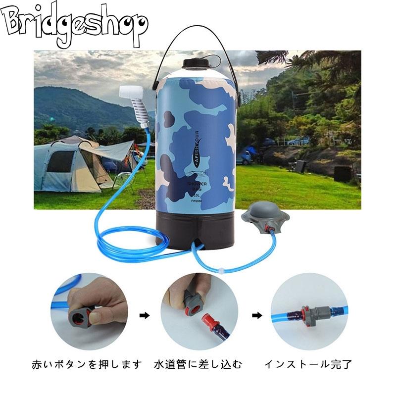 安い購入 給水袋 アウトドア フットポンプ キャンプ 10l ハイドレーション 簡易シャワー ポータブルシャワー サーフィン 水やり 海水浴 洗車 その他アウトドア用品 タイプ ブルー迷彩 Lifeinlacruz Com