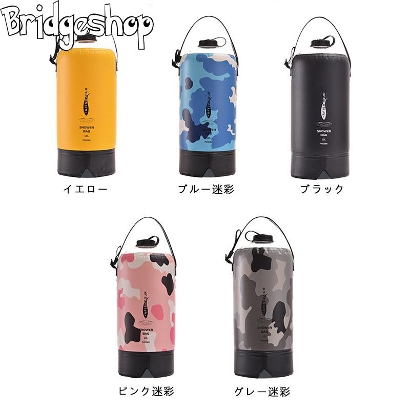 安い購入 給水袋 アウトドア フットポンプ キャンプ 10l ハイドレーション 簡易シャワー ポータブルシャワー サーフィン 水やり 海水浴 洗車 その他アウトドア用品 タイプ ブルー迷彩 Lifeinlacruz Com