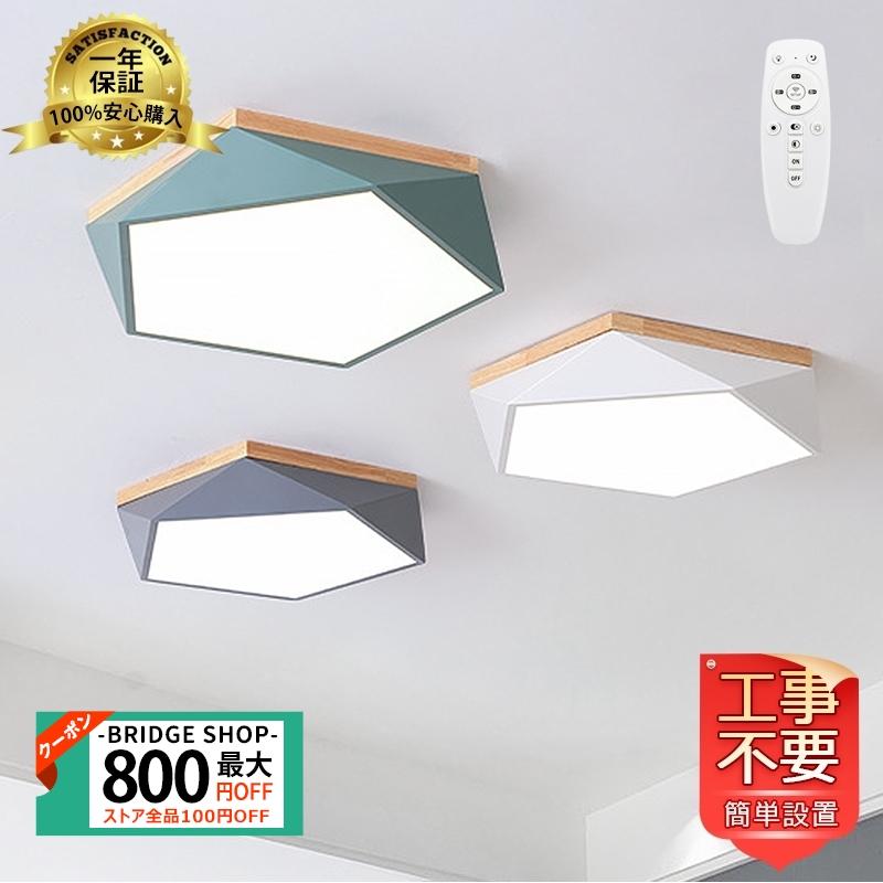 送料無料 シーリングライト Led 北欧 おしゃれ 天井照明 寝室照明 ダイニング キッチン マカロン 玄関灯 引掛シーリング 工事不要 簡単設置 4 9畳 18w 36w Bridgeshop Jd Xdd 41 Bridge Shop 通販 Yahoo ショッピング