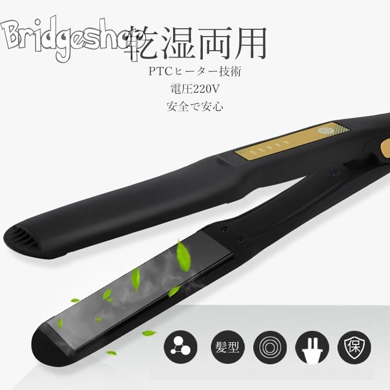 メーカー直売 ヘアアイロン 2way ストレート カール 自宅カール 温度調節 両用ヘアアイロン ヘアスタイル 髪型 急速加熱 美容家電 ヘアアイロン カラー ブラック Www We Job Com