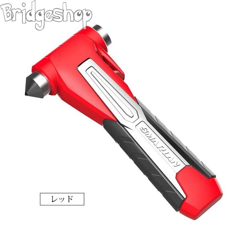 車用 常備品 緊急脱出用ハンマー ガラスハンマー 最大46 Offクーポン 緊急脱出 安全ハンマー 災害 シートベルトカッター 防災