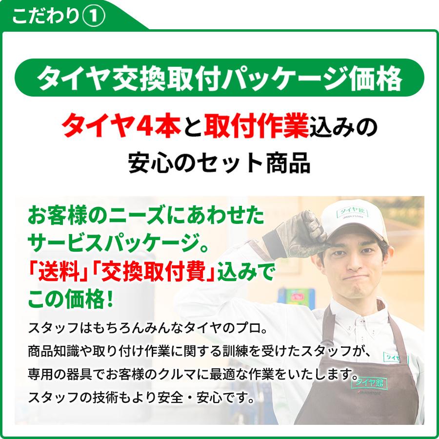 海外最新 175 65r15 84s 交換取付作業込 デイトン Dayton タイヤ 4本 取付作業 1台分 セット ブリヂストン工場製品 コクピット タイヤ館 サマータイヤ 15インチ 安心取付 コクピット タイヤ館 通販 Paypayモール 上質で快適 Www Topazsignworks Com