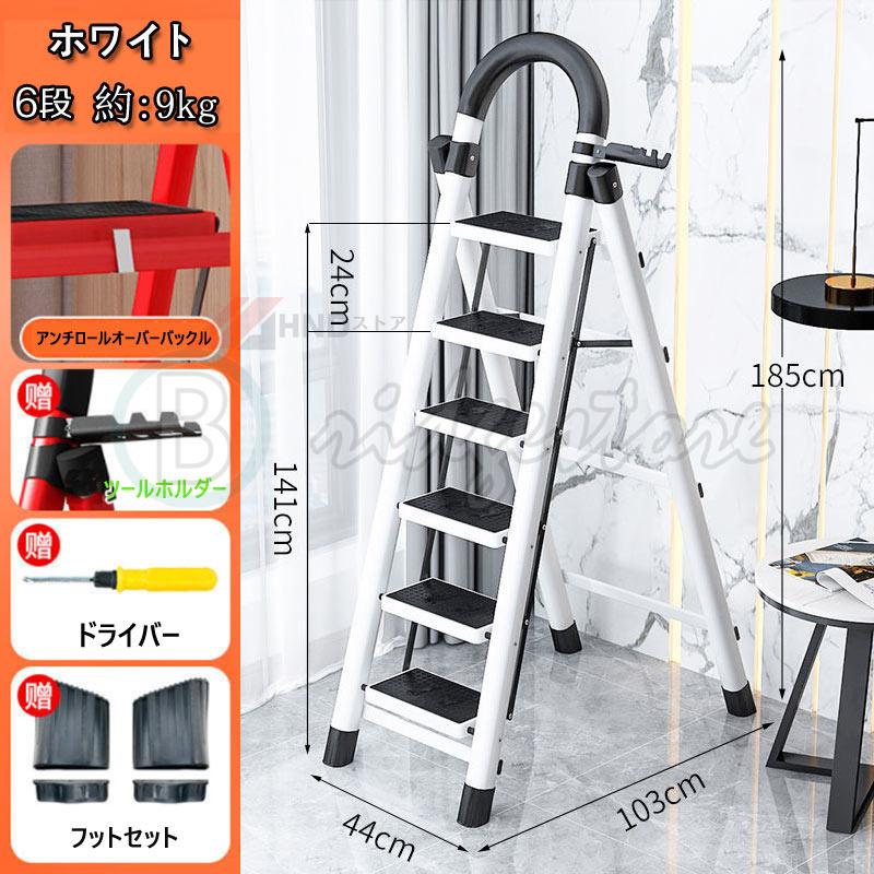 ☆最安値に挑戦 踏み台 4段 折りたたみステップ台 足場台 アルミ 持ち