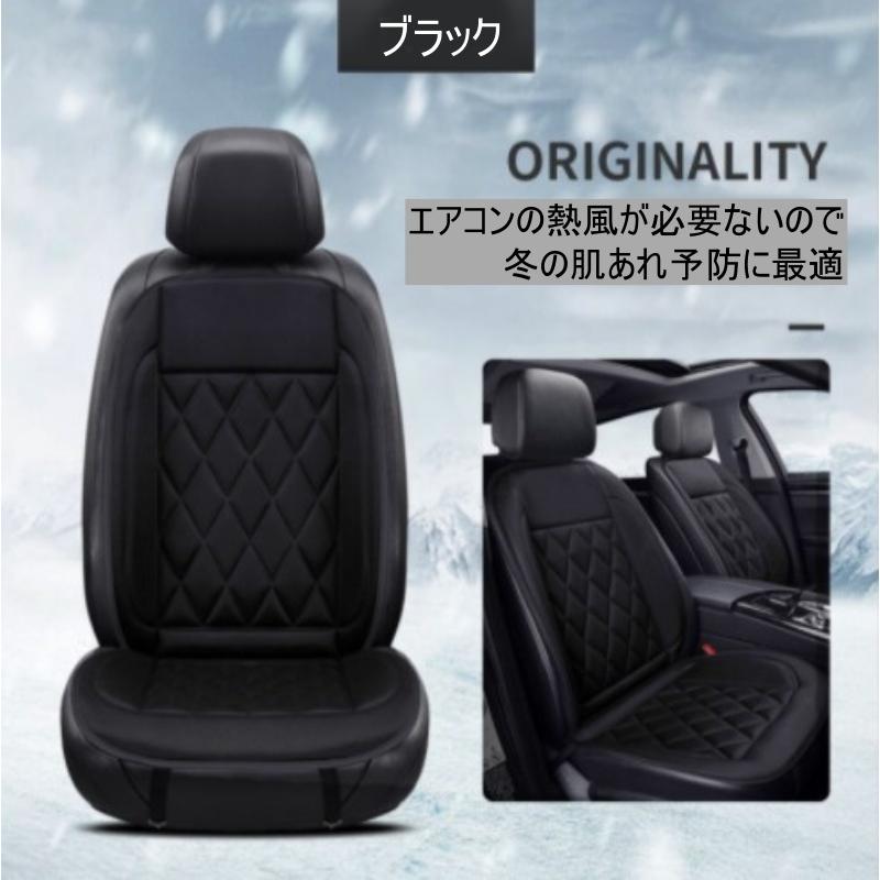 シートヒーター 温度調整可能 即時加熱 過熱保護 運転席 ホットカーシート ヒーター 滑り止め 内蔵シートカバー 冷え性に対応 安全 快適 Jsc ブライト ビューティ 通販 Yahoo ショッピング