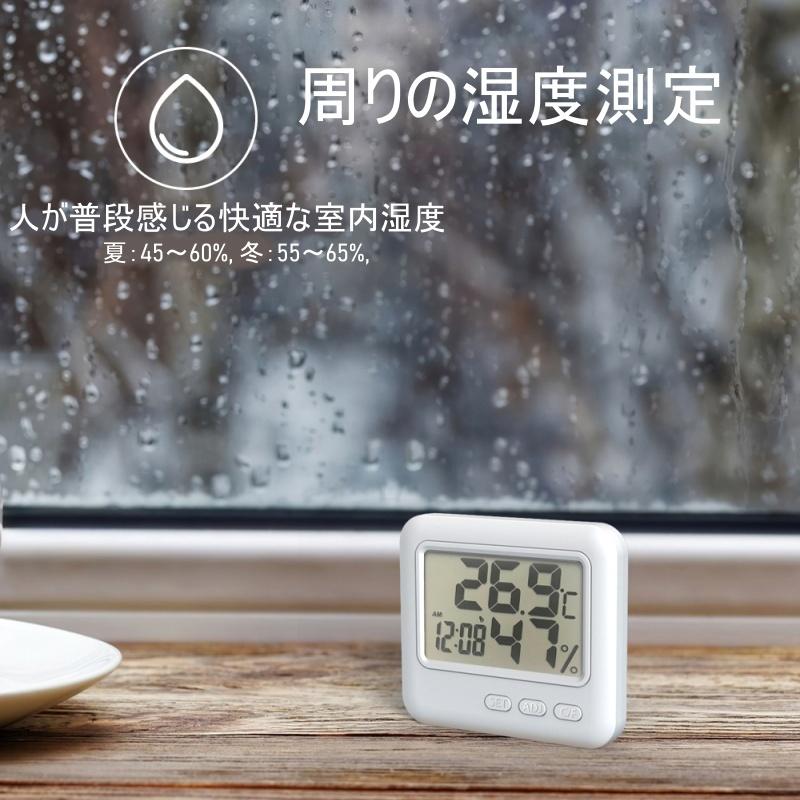 温湿度計 デジタル おしゃれ 日本語取扱説明書付き 温度計 湿度計 高精度 温湿度計付き 壁掛け 卓上 Kga ブライト ビューティ 通販 Yahoo ショッピング