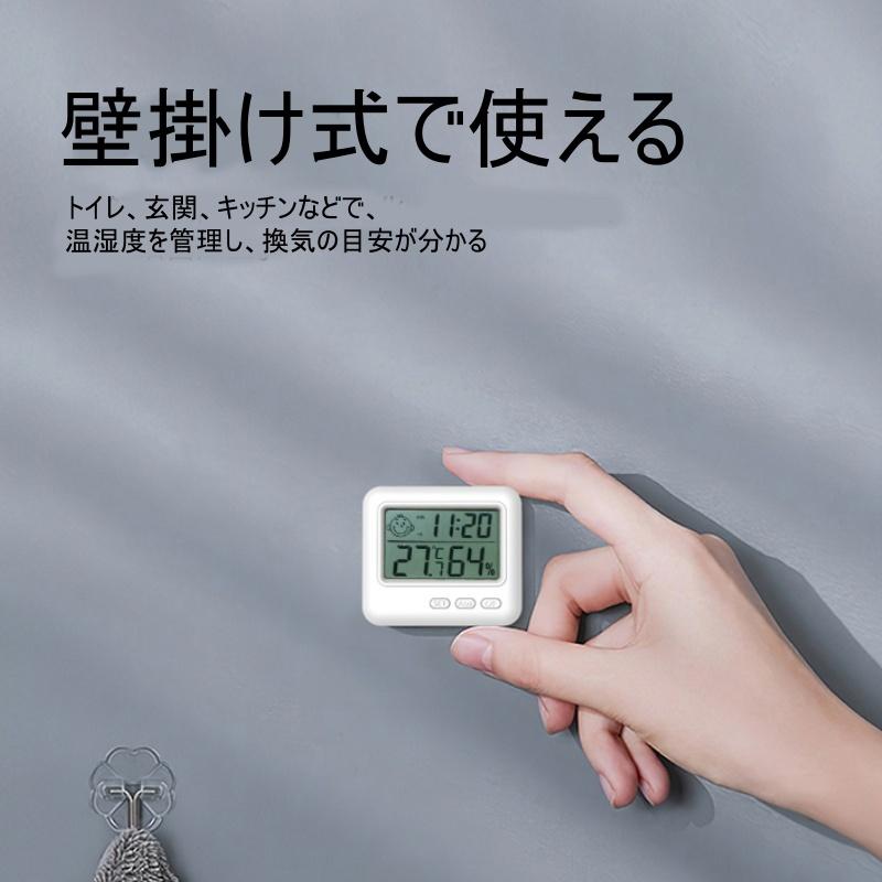 デジタル温度計 7個セット ホワイト 国内全数検査品 日本語説明付 522