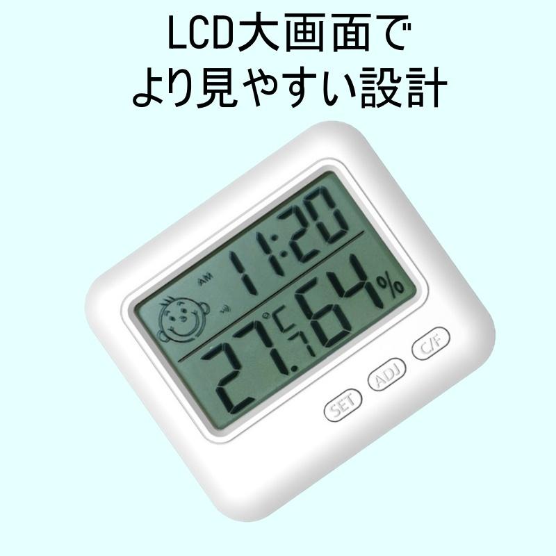 温湿度計 デジタル おしゃれ 日本語取扱説明書付き 温度計 湿度計 高精度 温湿度計付き 壁掛け 卓上 :KG211027A:ブライトビューティ -  通販 - Yahoo!ショッピング