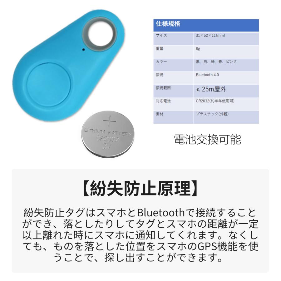2022新作モデル スマホ連動 Bluetooth GPSタグ 紛失防止 小型GPS Bluetooth 忘れ物防止タグ スマートタグ