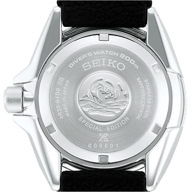 PROSPEX SEIKO セイコー プロスペックス ダイバーウォッチ 自動巻 