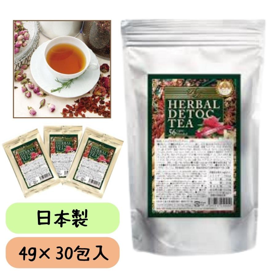 Esthe Pro Labo（エステプロ・ラボ） ハーブティー 日本製 ハーバル