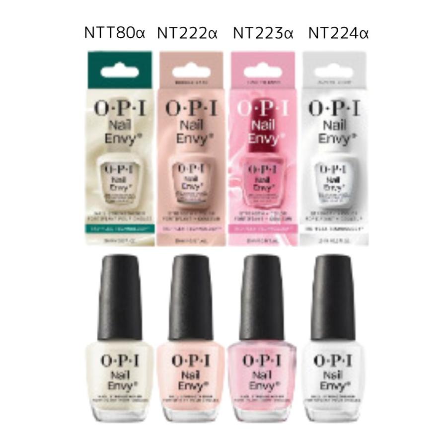 O・P・I（オーピーアイ） ネイルエンビーα カラー 15mL 全9色