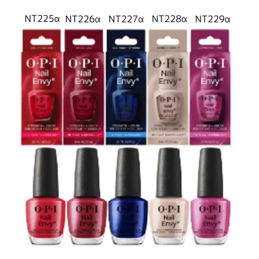 O・P・I（オーピーアイ） ネイルエンビーα カラー 15mL 全9色