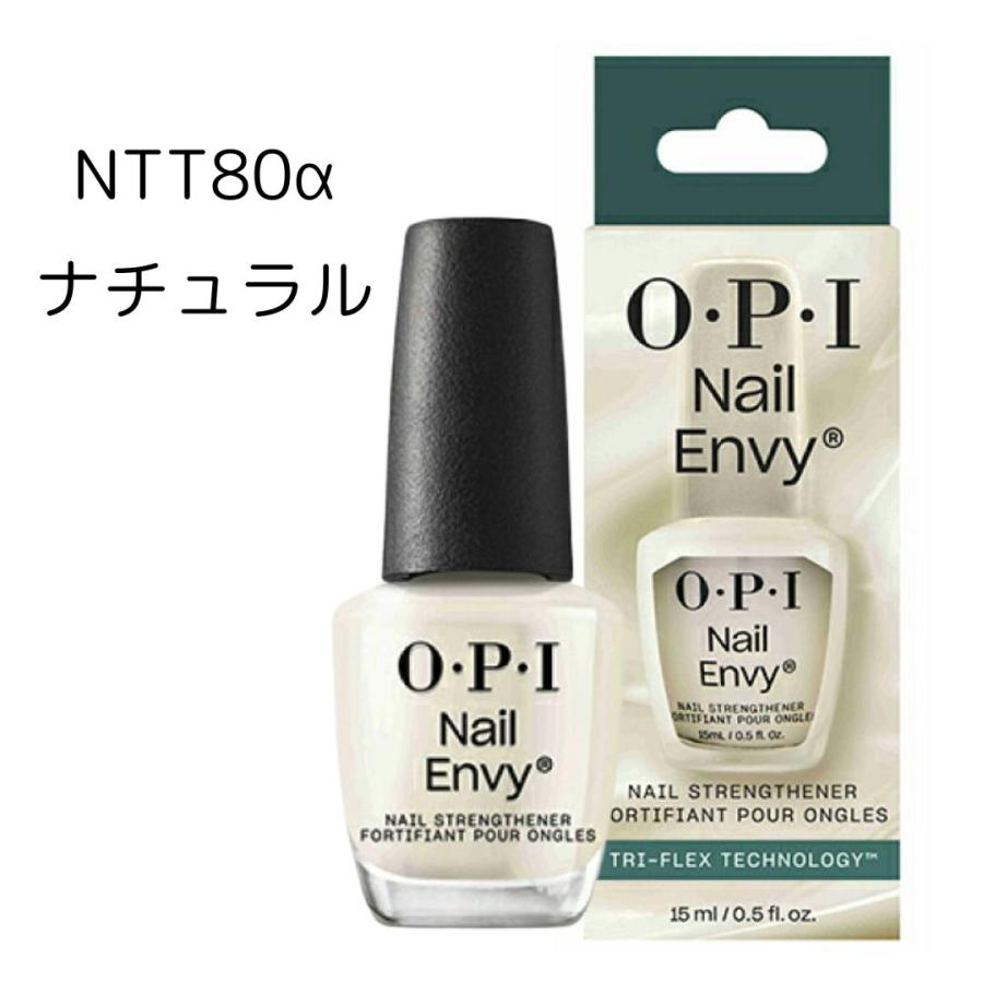 O・P・I（オーピーアイ） ネイルエンビーα カラー 15mL 全9色