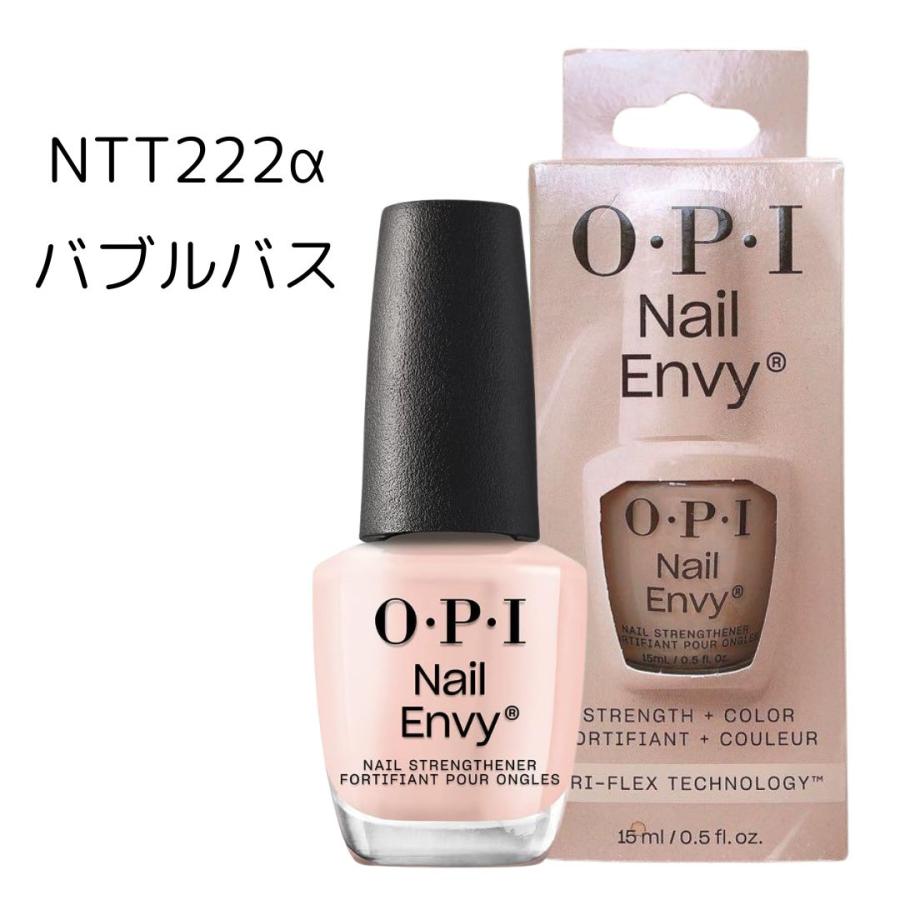 O・P・I（オーピーアイ） ネイルエンビーα カラー 15mL 全9色