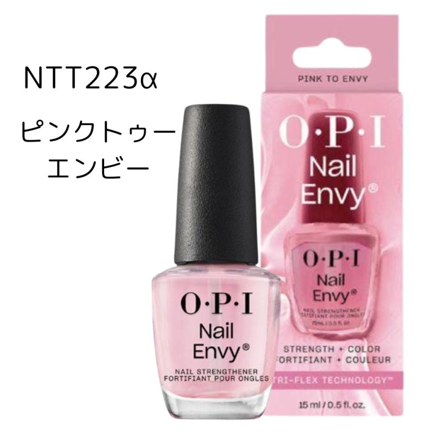 O・P・I（オーピーアイ） ネイルエンビーα カラー 15mL 全9色