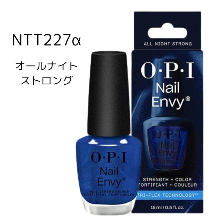 O・P・I（オーピーアイ） ネイルエンビーα カラー 15mL 全9色