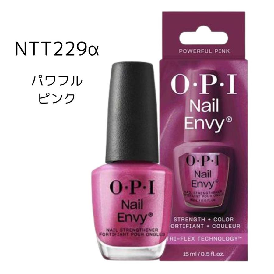 O・P・I（オーピーアイ） ネイルエンビーα カラー 15mL 全9色