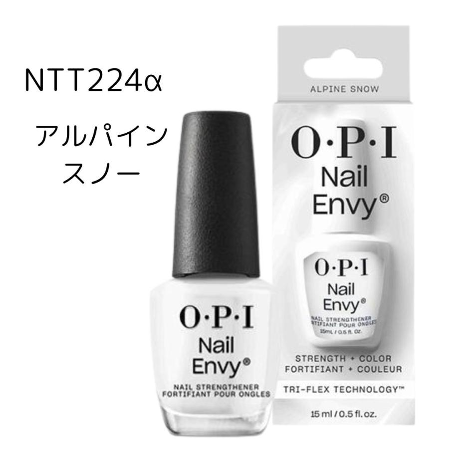 O・P・I（オーピーアイ） ネイルエンビーα カラー 15mL 全9色